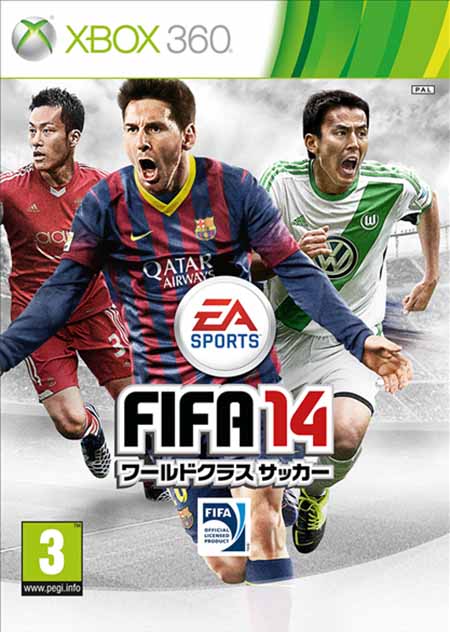 Japanese FIFA 14 Cover